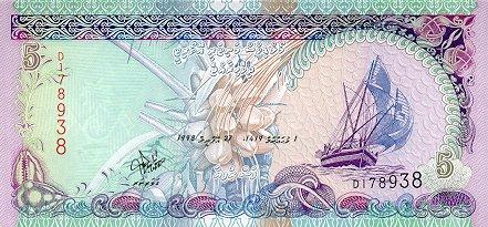 世界貨幣-馬爾代夫5盧非亞正面.jpg