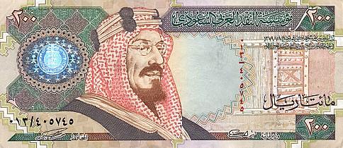 世界貨幣-沙烏地阿拉伯200裏亞爾正面.jpg