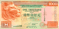 世界貨幣-1000元港幣正面.gif