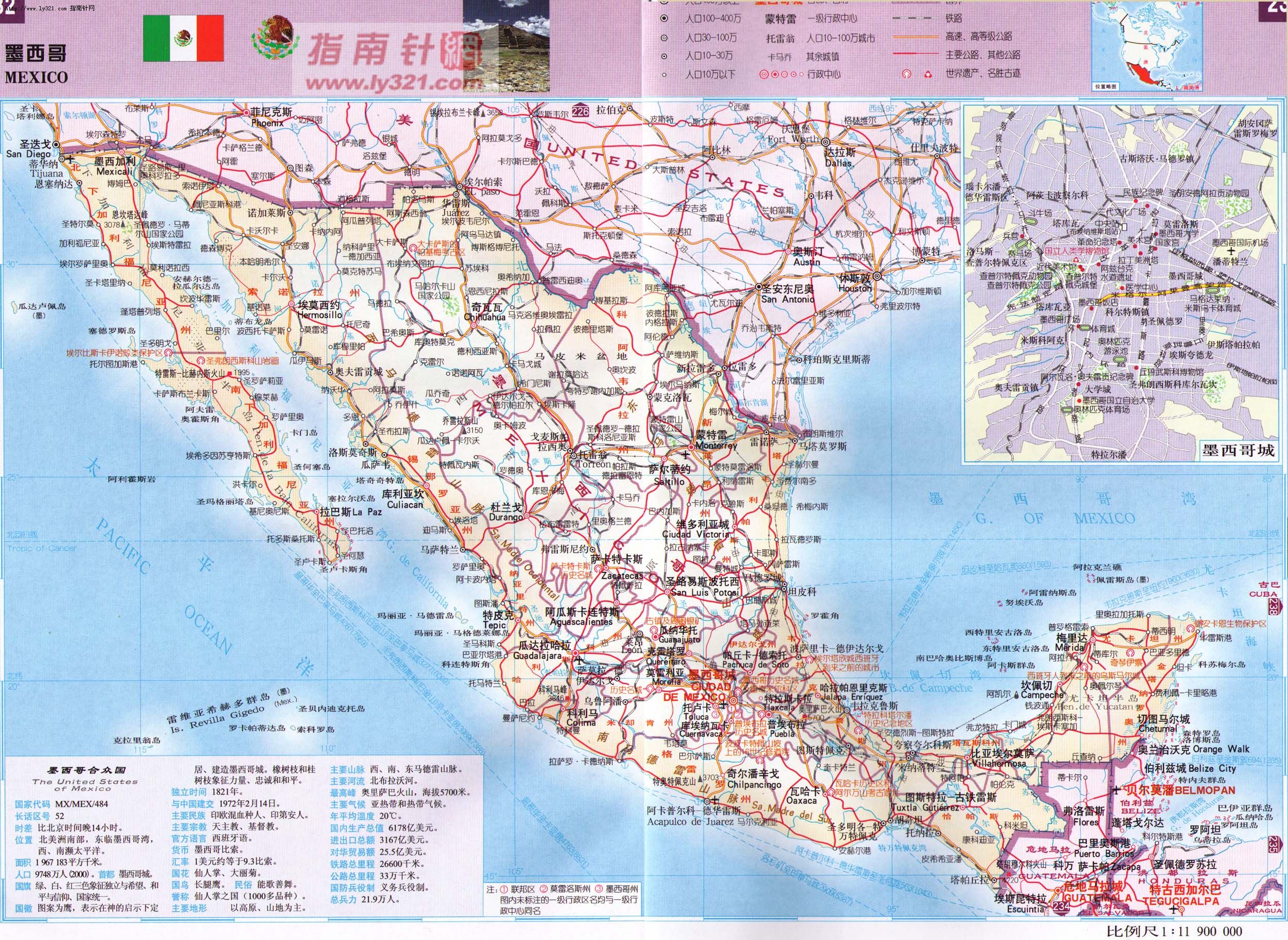 世界地圖-墨西哥.jpg