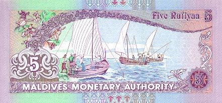 世界貨幣-馬爾代夫5盧非亞反面.jpg