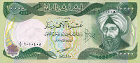 世界貨幣-伊拉克10000第納爾正面.jpg