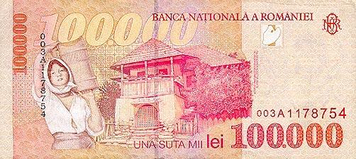 世界貨幣-羅馬尼亞10列伊反面.jpg
