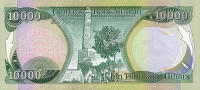 世界貨幣-伊拉克10000第納爾反面.jpg