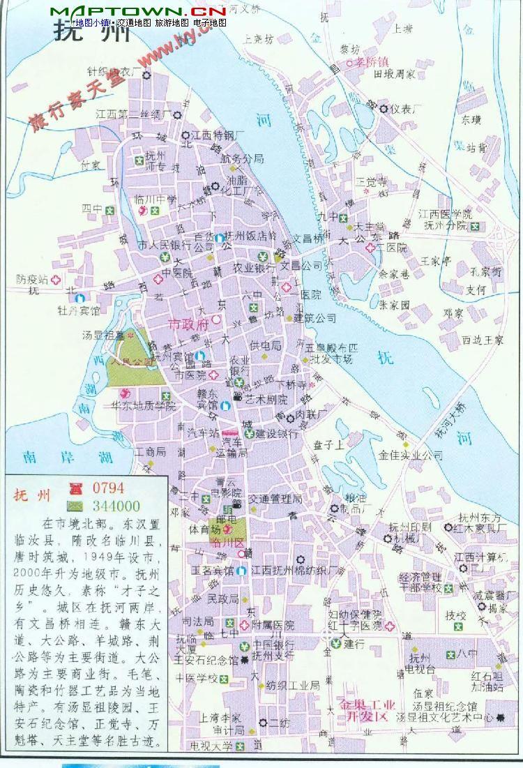 全國地圖-撫州.jpg
