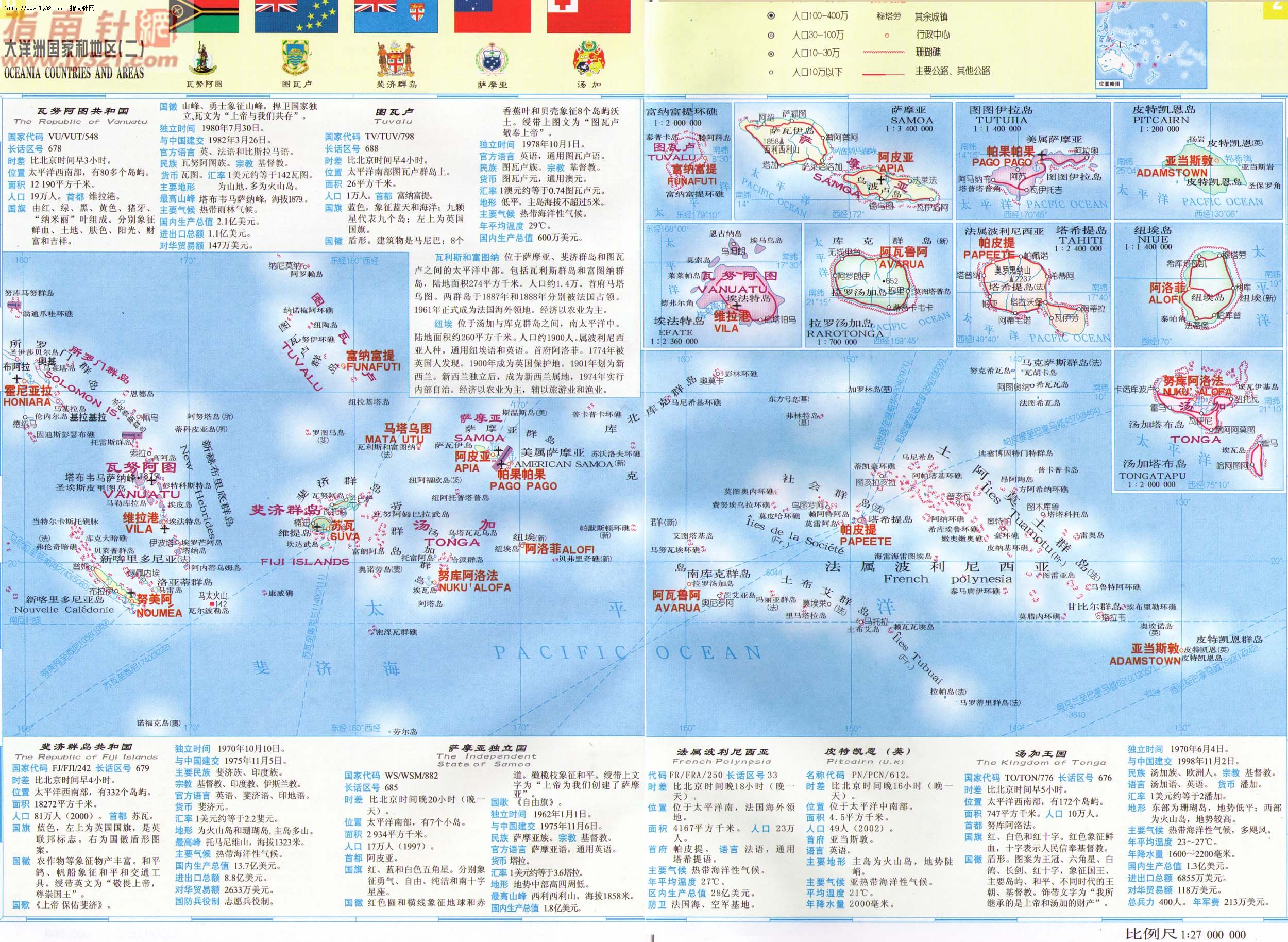 世界地圖-圖瓦盧.jpg
