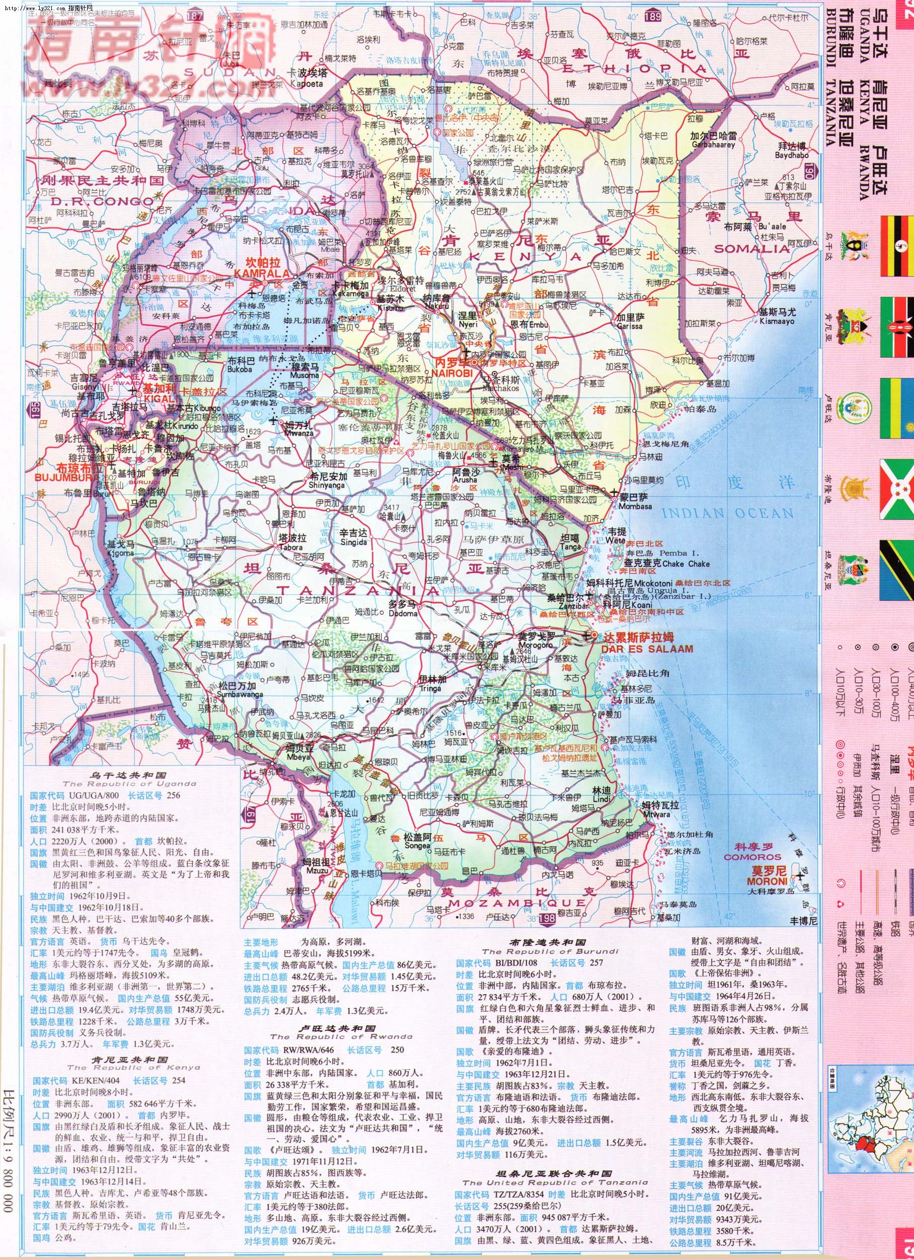 世界地圖-坦桑尼亞.jpg