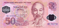 世界貨幣-越南50盾正面.jpg