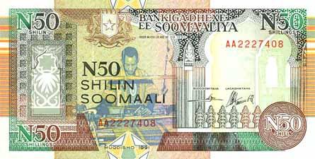 世界貨幣-索馬里50先令正面.jpg